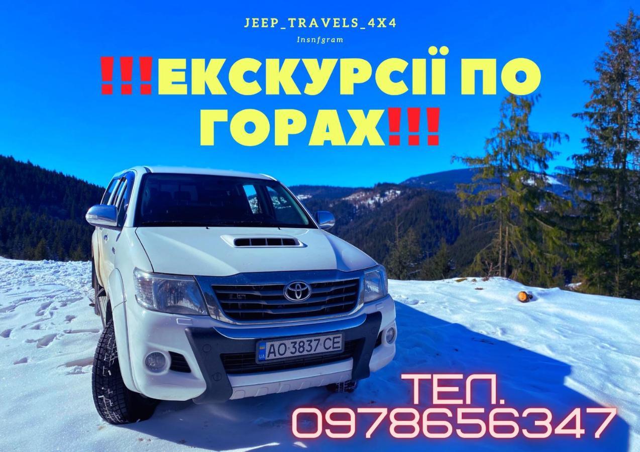 Садиба Between Mountains Mizhhirya  Exteriér fotografie